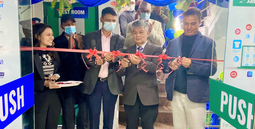 सानिमा बैंक अब काठमाडौंको बलम्बुमा