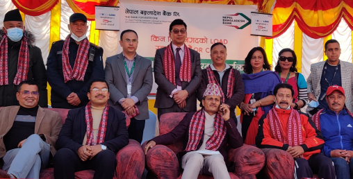 नेपाल बङ्गलादेश बैंकले शुरु गर्यो क्युआर कोड भुक्तानी सेवा