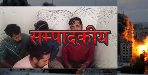 जोखिममा नागरिक, निकम्मा प्रचण्ड सरकार