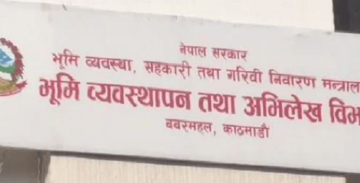 भूमिहिनलाई ४ देखि ६ रोपनीसम्म जग्गा बाँड्दै सरकार