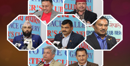 बैंकविरूद्ध आन्दोलनको घोषणा, व्यवसायी भन्छन्ः ‘हामी पनि प्रेम आचार्य बन्नु हो ?’