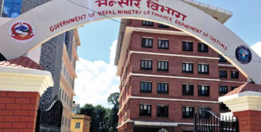 १ अर्बका दूरसञ्चार उपकरण रोक्यो भन्सारले