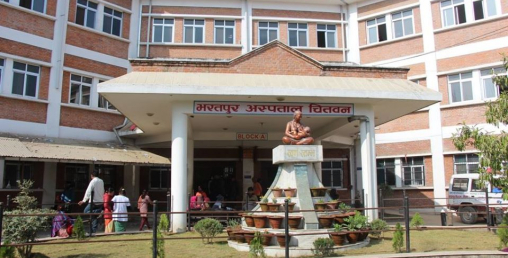 भरतपुर अस्पतालमा अख्तियारको छापा