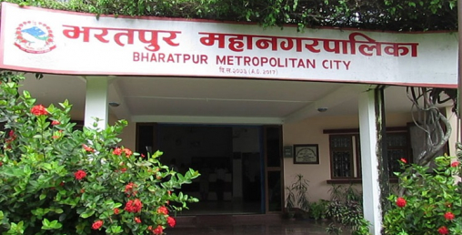 ‘भिजिट भरतपुर २०२४’ अभियान सञ्चालन गरिने