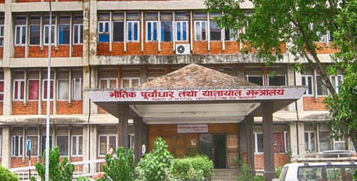 पूर्वाधार निर्माण कम्पनी सञ्चालनको तयारी