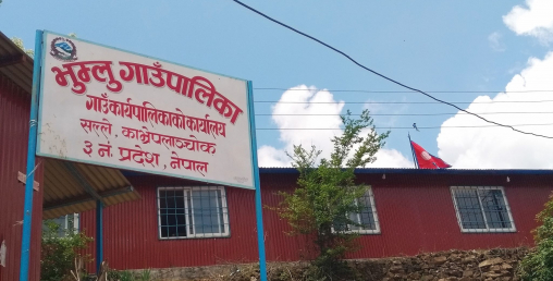 १२ सयभन्दा बढी भुम्लुवासीले ४८ वर्षदेखि पाएनन् लालपुर्जा