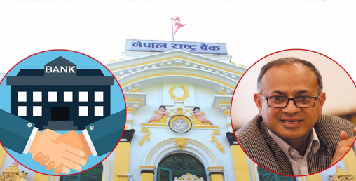 भुवन दाहालको प्रश्न-बैंक मर्ज गरेर एमाले बनाउने कि नेकपा ?