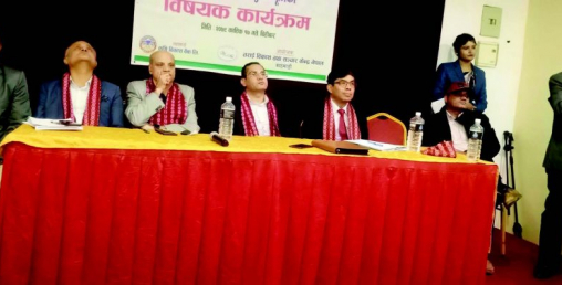 अर्थतन्त्रलाई संकटबाट जोगाउन सुशासन र उत्पादनमा जोड