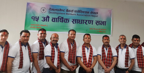 डेभलपमेन्ट बैंकर्स एशोसिएसनको अध्यक्षमा मुक्तिनाथ विकास बैंकका सीईओ पोखरेल निर्वाचत