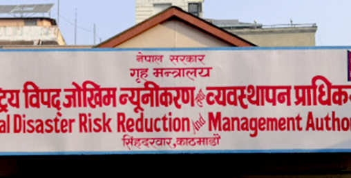 मनसुनजन्य विपद् व्यवस्थापन, कहाँ–कहाँ कुन असर हुनसक्छ त्यसको सूचना पहिले नै
