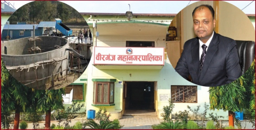 वीरगञ्ज महानगरको फोहोरलाई मोहर बनाउने योजना अलपत्र