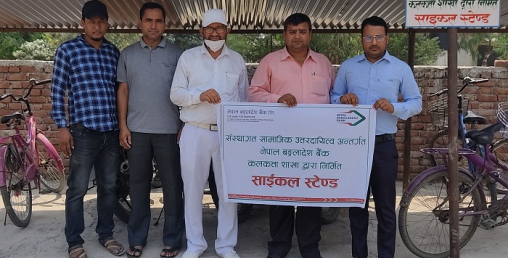 नेपाल बङ्गलादेश बैंकद्वारा साइकल स्ट्यान्ड निर्माणार्थ सहयोग