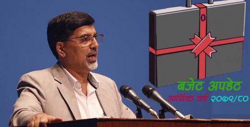 बजेटपछि केको मूल्य बढ्ने केको घट्छ ?