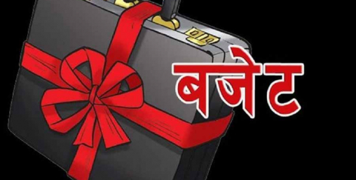 बजेटमा आयोगले तोकेको सिलिङ र राज्यको बाध्यता
