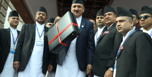 सार्वजनिक खर्चलाई उपलब्धिमूलक बनाइने