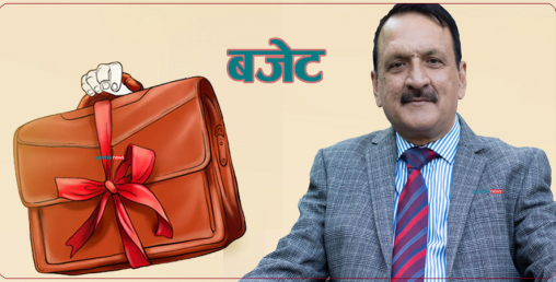 आगामी आर्थिक वर्ष भवन निर्माण नगर्ने