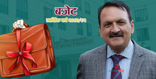 सरकारलाई अप्ठेरोमा पार्ने एमालेको चाहना पूरा हुन सकेन