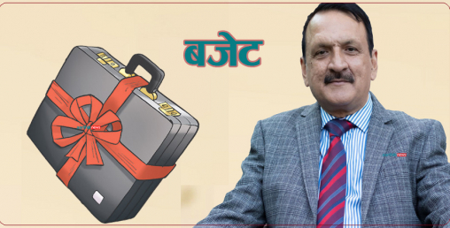 अर्थतन्त्रलाई गतिशील र फराकिलो बनाइनेछः अर्थमन्त्री डा महत