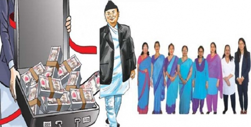 निजामति कर्मचारीहरुको बढेको तलब आजदेखि लागू, हेर्नुहोस् कसको कति छ