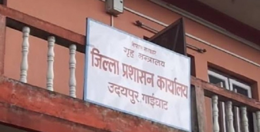 उदयपुरमा देउसी भैलो खेल्न नपाईने, छठको दिन सबै खोला निषेधित