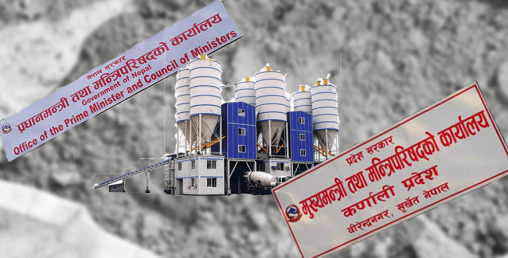 कर्णालीकै ठूलो उद्योग स्थापनामा सरकारी अवरोध, स्रोत बाँडफाँट कारण देखाएर तमासा !