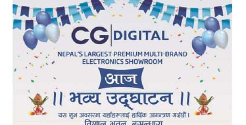 सीजीको डिजिटल प्रिमियम माल्टि ब्रान्ड इलेक्ट्रोनिक्स शोरुम बसुन्धरामा