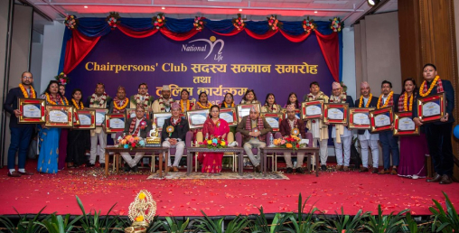 नेशनल लाईफ इन्स्योरेन्सको तीन दिने चेयरपर्सन कार्यक्रम सम्पन्न