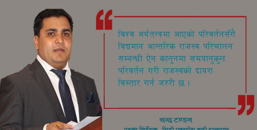 व्यवस्थित लगानीको प्रणालीभित्र रेमिट्यान्सलाई ल्याउन गर्नै पर्ने कामहरु