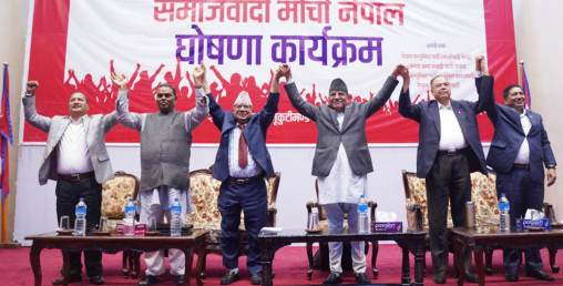 प्रचण्डको नेतृत्वमा ५४ सांसदको शक्ति, मोर्चा निर्माणका दुई कारण