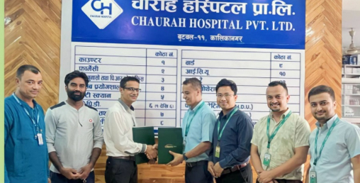 सिटिजन्स बैंकका ग्राहकले चौराह हस्पिटलमा १० प्रतिशत छुट पाउने
