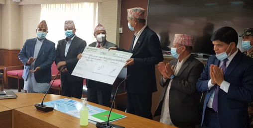 कृषि विकास बैंकले गर्यो सरकारलाई ४ करोड १० लाख सहयोग