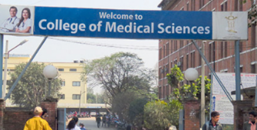 अवैध मृर्गौला प्रत्यारोपणको आरोपमा चार जना  पक्राउ