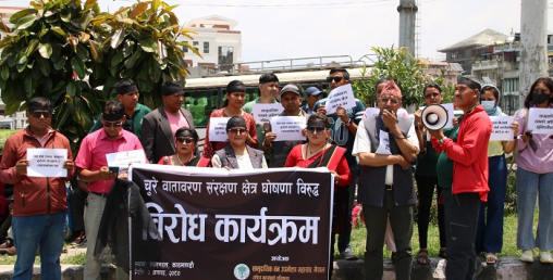 चुरे वातावरण संरक्षण क्षेत्र खारेजीको माग गर्दै आन्दोलन
