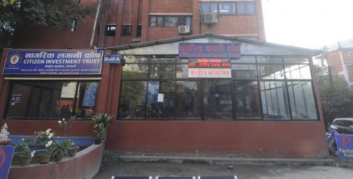 कोभिड प्रभावित पर्यटन क्षेत्रमा सीआइटीबाट ५० प्रतिशत सापटी सेवा