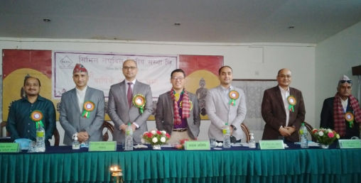 सिभिल लघुवित्तको १० प्रतिशत लाभांश पारित
