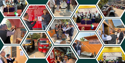 सिभिल बैंकले शुरु गर्याे ‘अप्पन जनकपुर, डिजिटल जनकपुर’ अभियान