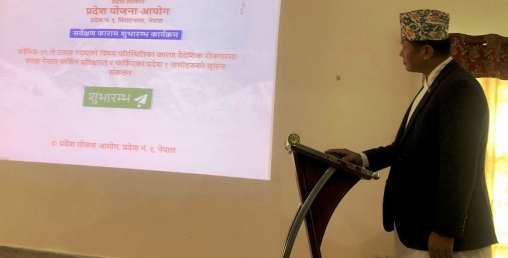 स्वदेश फर्किन चाहने प्रदेश १ का नागरिकको तथ्यांक संकलन शुरु