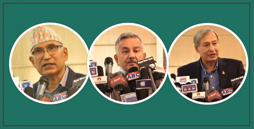 संकटोन्मुख अर्थतन्त्रबारे यस्तो छ तीन पूर्व अर्थमन्त्रीको धारणा (पूर्णपाठसहित)