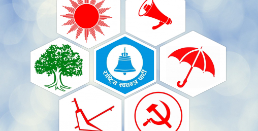 निर्वाचनमा ७ दलबाहेक राष्ट्रिय पार्टी बन्न नसकेका ४० दल कुन–कुन हुन् ? (सूचीसहित