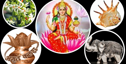 समुन्द्र मन्थनमा फेला परेका यी पाँच बस्तु साउनमा घर भित्राउँदा हुन्छ लाभ