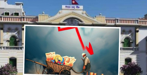 लचिलो मौद्रिक नीतिले अपस्फीतिमा त पुर्‍याउँदैन ?