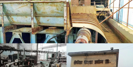 तीनवटा सरकारी उद्योग सञ्चालनको तयारी, कसरी पाउन सकिन्छ रोजगारी