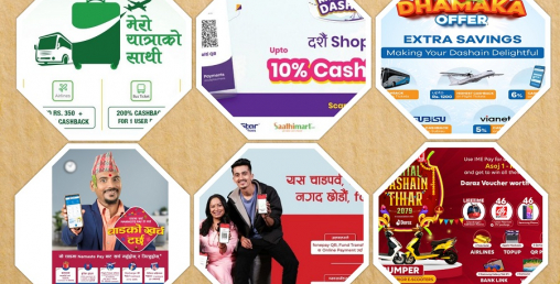वालेटको चाडपर्व अफरः स्कुटरदेखि हेलिकप्टरमा गोसाईंकुण्ड घुम्न पाउनेसम्म