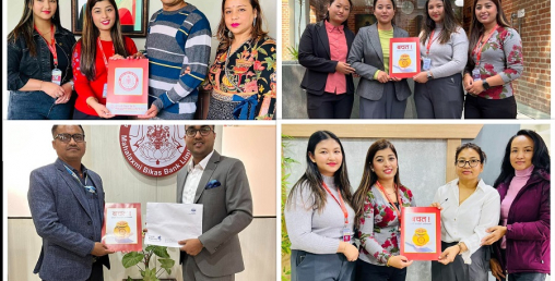 महालक्ष्मी विकास बैंकका ग्राहकहरुलाई विभिन्न संस्थाका सेवाहरुमा विशेष छुट