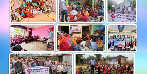 मुक्तिनाथ विकास बैंकको बृहत वित्तीय साक्षरता कार्यक्रम सम्पन्न
