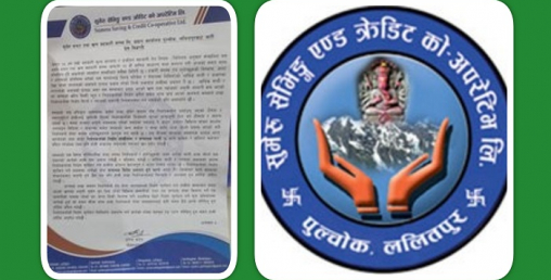 सुमेरु सहकारीका सञ्चालकको याचनाः घरजग्गामा पैसा फस्यो, धैर्य गर्नुहोस्