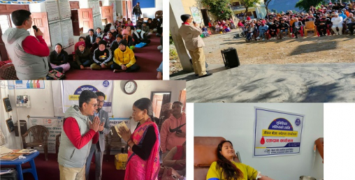 नेशनल लाईफद्धारा दुई दिने बीमा सचेतना कार्यक्रम सम्पन्न