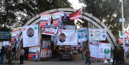कांग्रेस ८ करोड १६ लाख नाफामा, बैंक खातामा १२ करोड निक्षेप