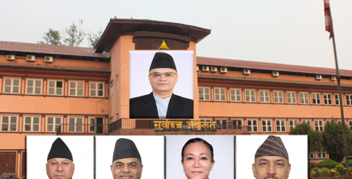 प्रतिनिधिसभा पुनर्स्थापना गर्ने पाँचैजना न्यायाधीश बिदामा