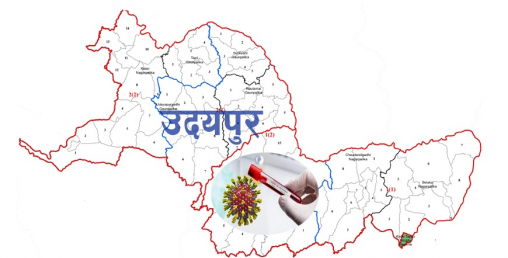 चिसो र हुस्सुका कारण उदयपुरको जनजीवन कष्टकर, कोरोना सङ्क्रमण पनि बढ्दो